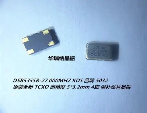 10 шт./TCXO DSB535SB 27 МГц 27 м KDS температурная субсидия кварцевый генератор KDS синусоида высокая точность
10 шт./TCXO DSB535SB 27 МГц 27 м KDS температурная субсидия кварцевый генератор KDS синусоида высокая точность
