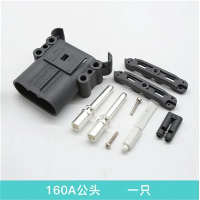 Rema 160A REMA DIN 160A DIN 160 DIN160 DIN160A Вилка для зарядки Hangcha Linde yonghengli Разъем питания вилочного погрузчика «папа» и «мама» 
Rema 160A REMA DIN 160A DIN 160 DIN160 DIN160A Вилка для зарядки Hangcha Linde yonghengli Разъем питания вилочного погрузчика «папа» и «мама»