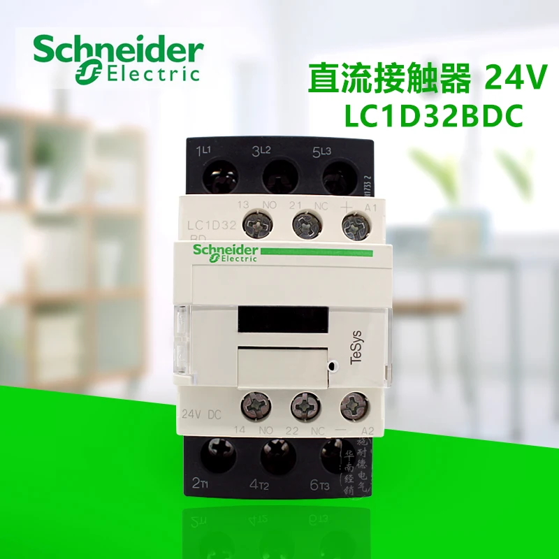 Трехполюсный контактор LC1D32BDC/FDC/MDC 32 А 24 В постоянного тока 110 В 220 В для нагрузки переменного тока с коэффициентом мощности больше или равным 0,95
Трехполюсный контактор LC1D32BDC/FDC/MDC 32 А 24 В постоянного тока 110 В 220 В для нагрузки переменного тока с коэффициентом мощности больше или равным 0,95