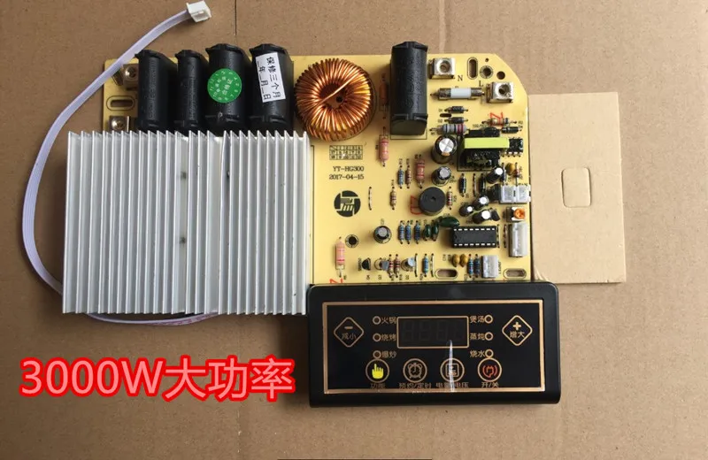 Induction cooker button board universal board circuit board high power maintenance board 3000W with display board
Induction cooker button board universal board circuit board high power maintenance board 3000W with display board