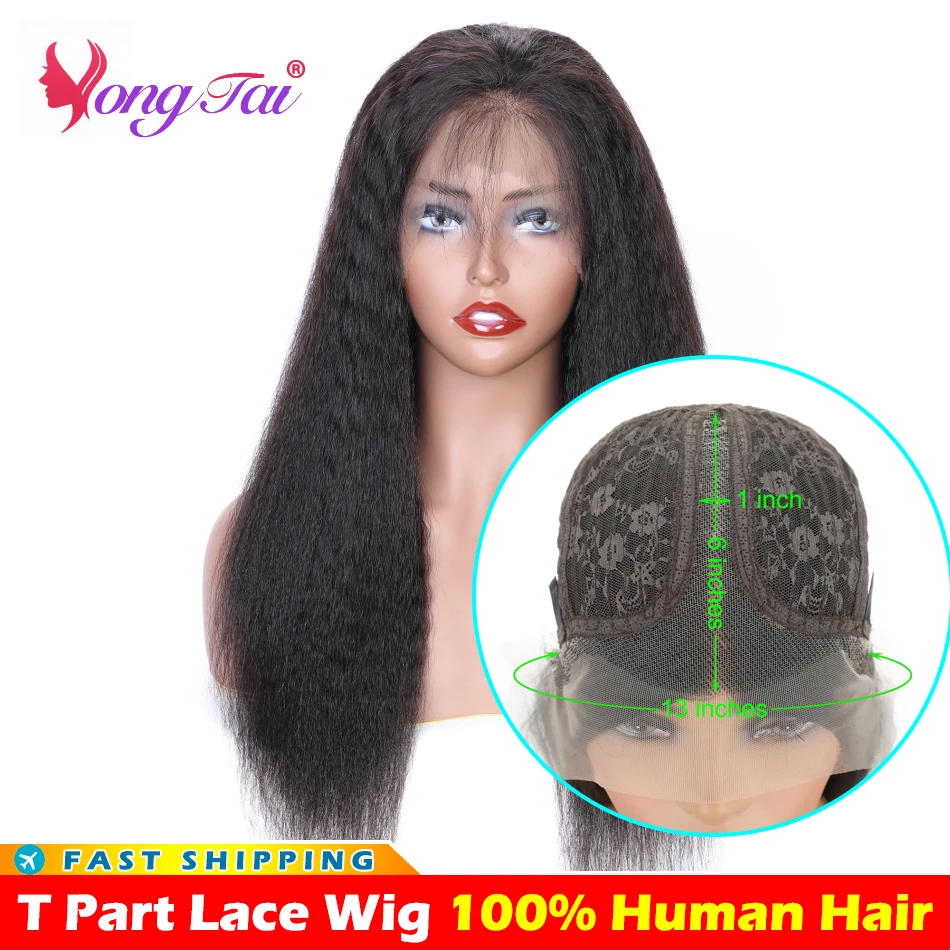 YuYongtai Brazilian Human Hair Wigs For Women Kinky Straight T Part Transparent Lace Wig Cheap Item And Free Shipping From China
YuYongtai Brazilian Human Hair Wigs For Women Kinky Straight T Part Transparent Lace Wig Cheap Item And Free Shipping From China