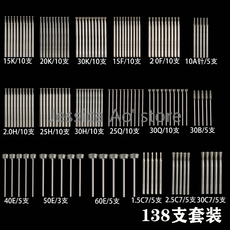 12/80/138pcs Mix Diamond Grinding Head Jade Carving Tools Set 2.35mm Shank Electric Mill Drill Bits for Jewelry Stone Cutters
12/80/138pcs Mix Diamond Grinding Head Jade Carving Tools Set 2.35mm Shank Electric Mill Drill Bits for Jewelry Stone Cutters