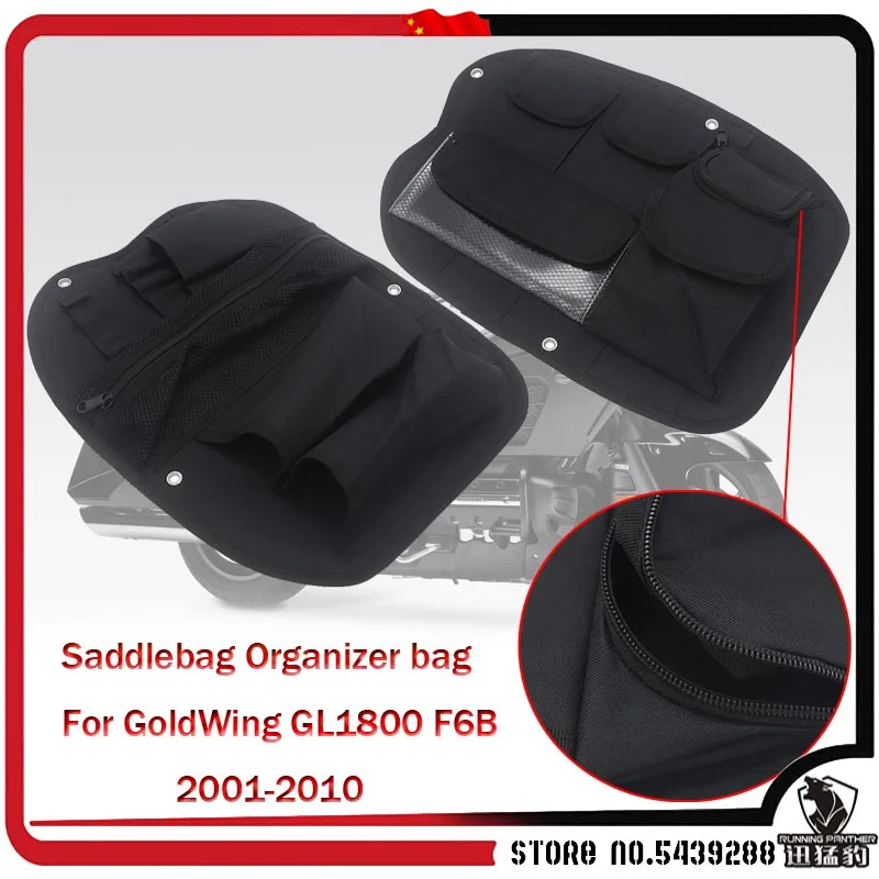 1Set Motorcycle Saddlebags Organizer Saddle Bag Tool Storage Case Bags Waterproof For Honda GoldWing GL1800 F6B 2001-2010
1Set Motorcycle Saddlebags Organizer Saddle Bag Tool Storage Case Bags Waterproof For Honda GoldWing GL1800 F6B 2001-2010