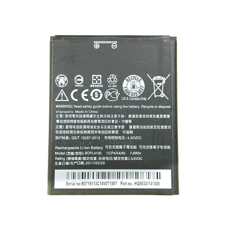 WESTROCK 2300mAh BOPL4100 Bobm3100 High Quality Battery for Htc Desire 526 526G 526G + Dual SIM D526h Phone
WESTROCK 2300mAh BOPL4100 Bobm3100 High Quality Battery for Htc Desire 526 526G 526G + Dual SIM D526h Phone