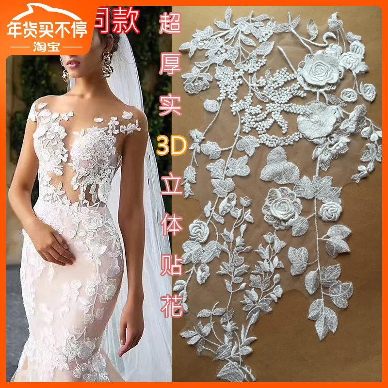 Bridal Dress Embroidered Applique Medallions Piece Applique Lace Flower DIY Veil
Bridal Dress Embroidered Applique Medallions Piece Applique Lace Flower DIY Veil