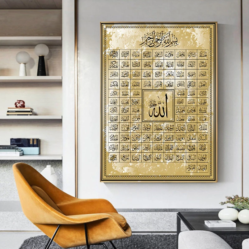 99 Names of Allah Muslim Islamic Calligraphy Canvas Painting Posters Prints Wall Art Pictures for Living Room Wall Decor Cuadros
99 Names of Allah Muslim Islamic Calligraphy Canvas Painting Posters Prints Wall Art Pictures for Living Room Wall Decor Cuadros
