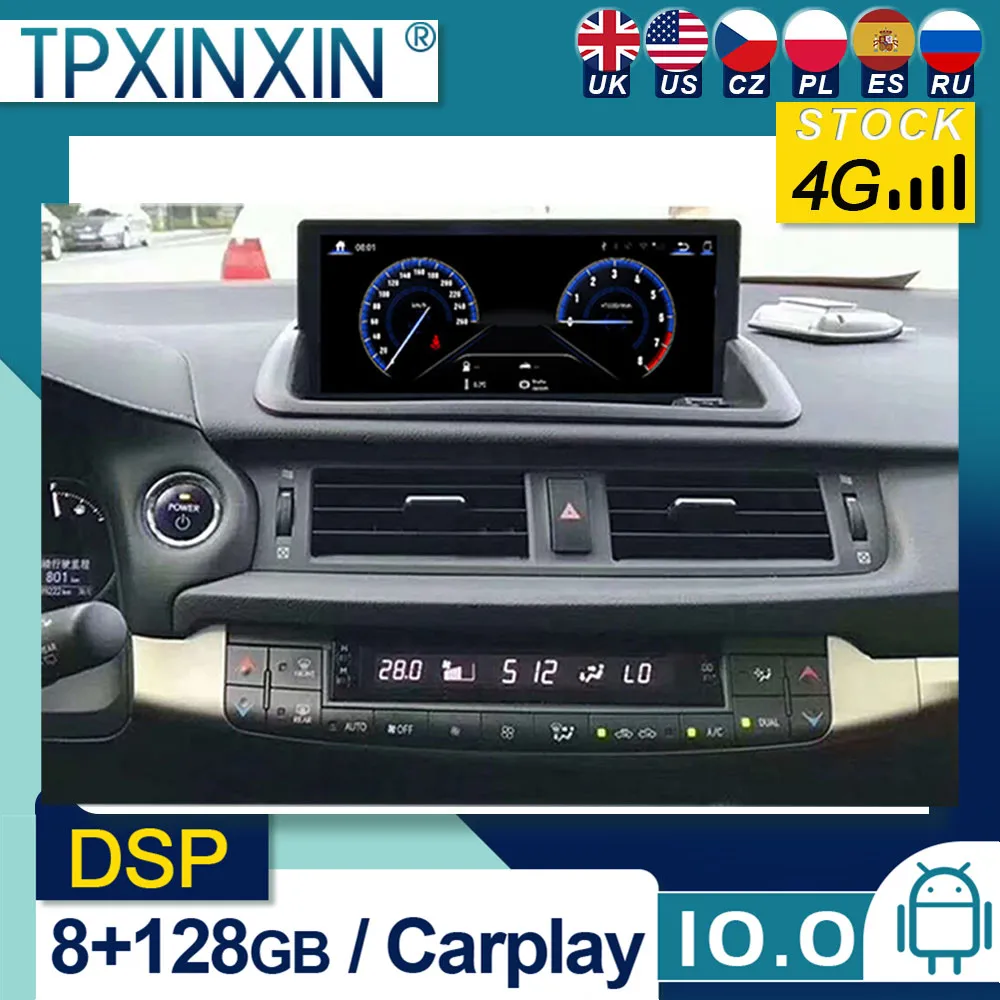 Автомобильная стереомагнитола для Lexus CT200 CT200H CT 2012-2018 Android 10 с экраном, Автомобильная GPS-навигация, магнитофон, головное устройство
Автомобильная стереомагнитола для Lexus CT200 CT200H CT 2012-2018 Android 10 с экраном, Автомобильная GPS-навигация, магнитофон, головное устройство