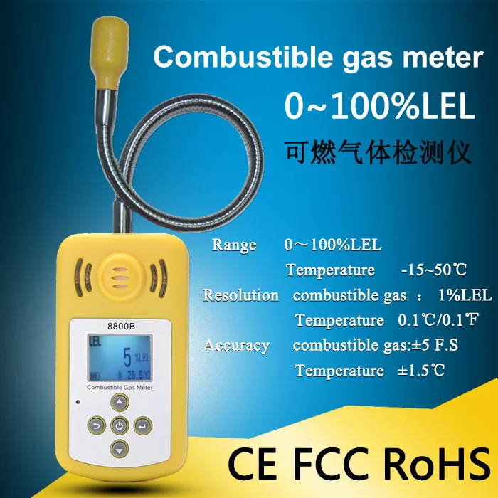 Newest Gas Detector Gas Alarm Combustible Gas Leak Detector Adjustable Sound Light Alarm Tester for Home Office Security
Newest Gas Detector Gas Alarm Combustible Gas Leak Detector Adjustable Sound Light Alarm Tester for Home Office Security
