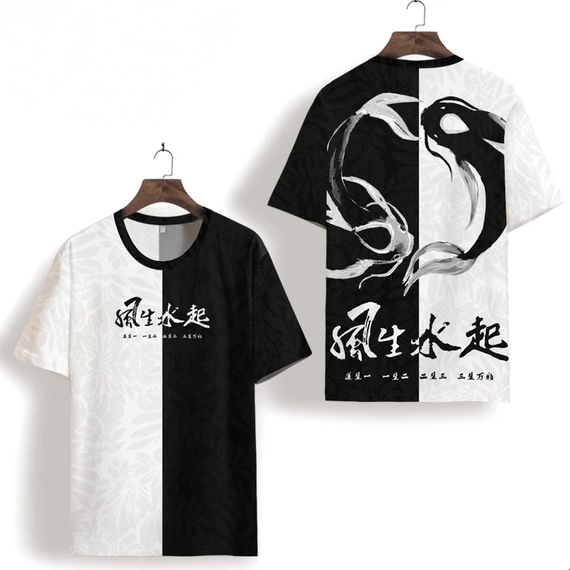 Новинка 2021, Мужская Универсальная футболка Tai Chi с коротким рукавом, из ледяного шелка, прошитая летняя Тонкая Повседневная футболка с круглым вырезом, модные топы
Новинка 2021, Мужская Универсальная футболка Tai Chi с коротким рукавом, из ледяного шелка, прошитая летняя Тонкая Повседневная футболка с круглым вырезом, модные топы