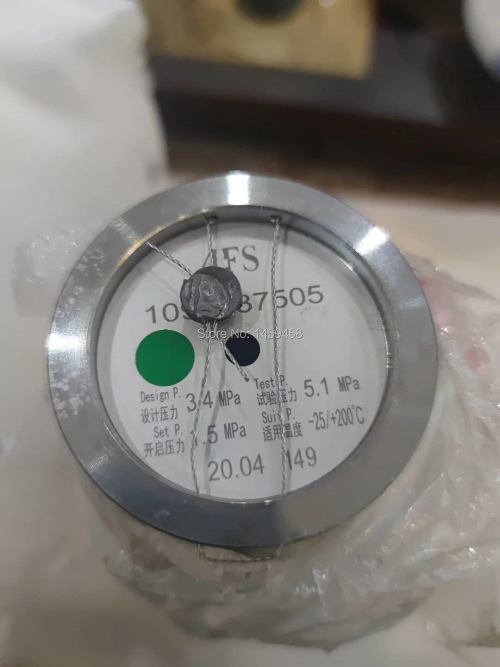 genuine 1092037505(1092 0375 05) MPV minumum pressure valve assembly DN50
genuine 1092037505(1092 0375 05) MPV minumum pressure valve assembly DN50