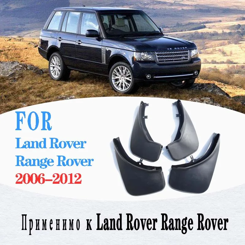 Mud flaps For 2006-2012 Land Rover Range Rover Mudguards Fender Range Rover Mud flap splash Guard Fenders car accessories 4 PCS
Mud flaps For 2006-2012 Land Rover Range Rover Mudguards Fender Range Rover Mud flap splash Guard Fenders car accessories 4 PCS