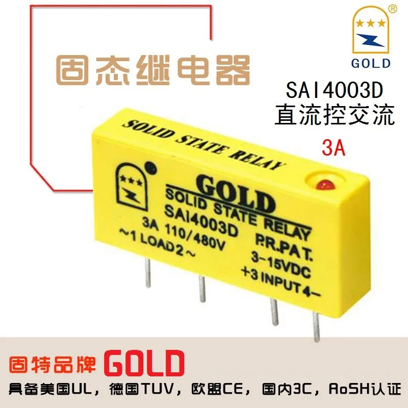 5 шт. Gute Gold маленькое твердотельное реле 3a Sai4003d Pin AC SSR Оригинальное подлинное
5 шт. Gute Gold маленькое твердотельное реле 3a Sai4003d Pin AC SSR Оригинальное подлинное