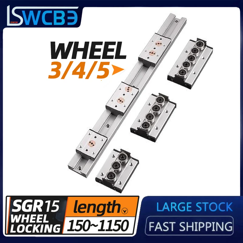 Built-in Double-axis Linear Guide Square Aluminum Roller Bearing SGR15N + SGB-3 4 5-wheel Slider Woodworking Table Optical Axis
Built-in Double-axis Linear Guide Square Aluminum Roller Bearing SGR15N + SGB-3 4 5-wheel Slider Woodworking Table Optical Axis