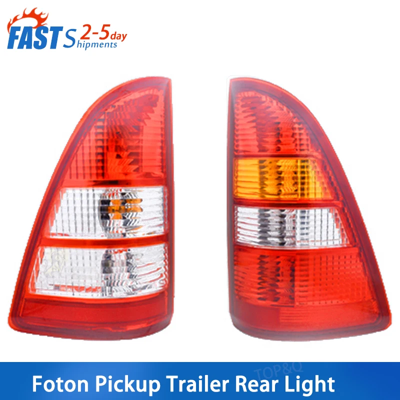 Fit for Foton Pickup Trailer rear taillight assembly Trailer E3E5 rear lamp rear brake light turn signal car accessories
Fit for Foton Pickup Trailer rear taillight assembly Trailer E3E5 rear lamp rear brake light turn signal car accessories