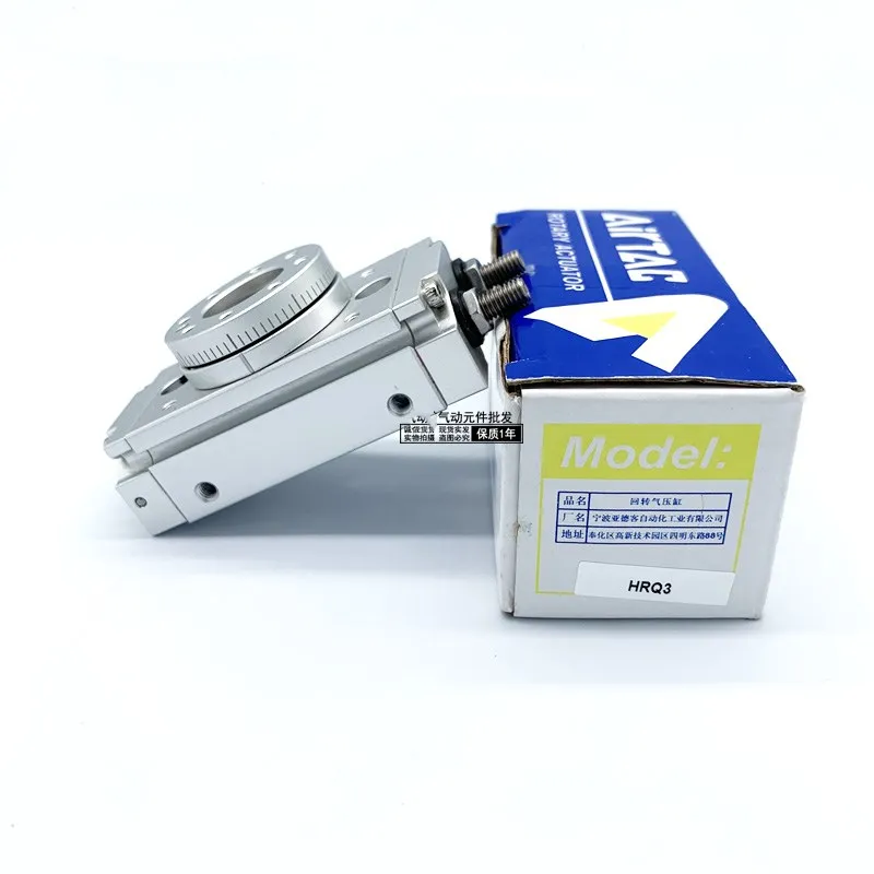 HRQ SERIES HRQ2 HRQ3 HRQ7 HRQ10 HRQ20 AIRTAC pneumatic cylinder rotate MSQB swinging
HRQ SERIES HRQ2 HRQ3 HRQ7 HRQ10 HRQ20 AIRTAC pneumatic cylinder rotate MSQB swinging