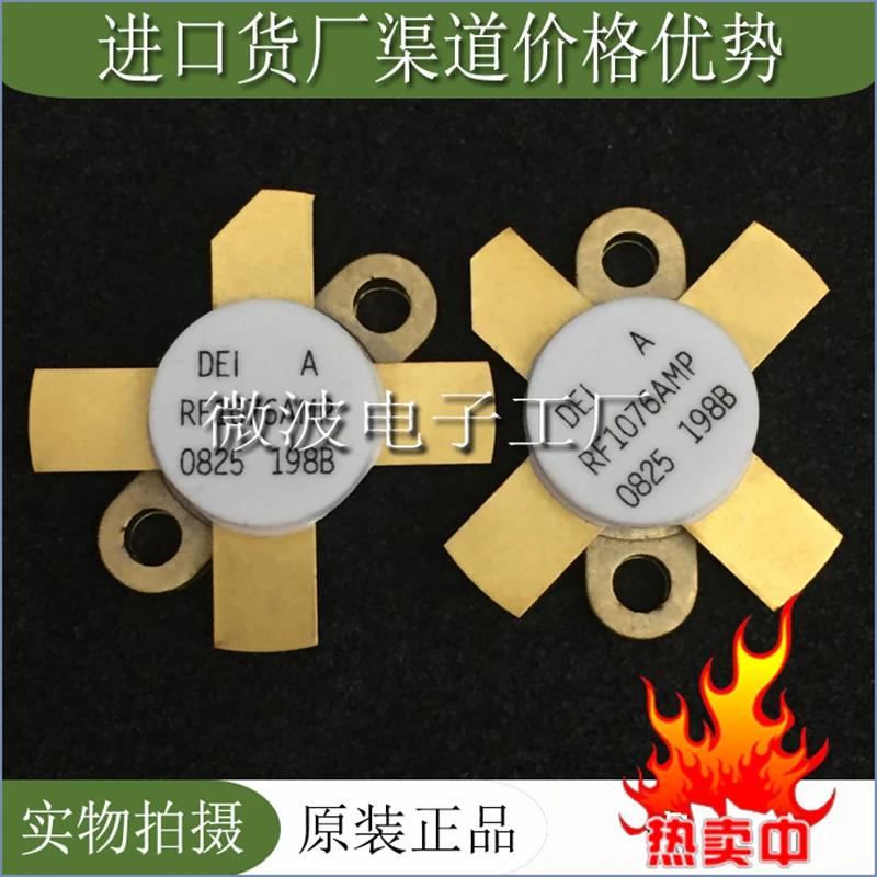 RF1076AMP 1 шт. SMD RF трубка RF 1076A МП высокочастотная трубка модуль усиления мощности оригинальный фотоэлемент
RF1076AMP 1 шт. SMD RF трубка RF 1076A МП высокочастотная трубка модуль усиления мощности оригинальный фотоэлемент