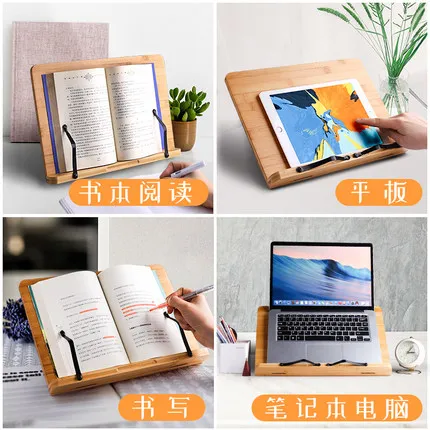 Wooden reading rack student adult multi-function reading reading artifact table simple book clip book shelf accessories bracket
Wooden reading rack student adult multi-function reading reading artifact table simple book clip book shelf accessories bracket
