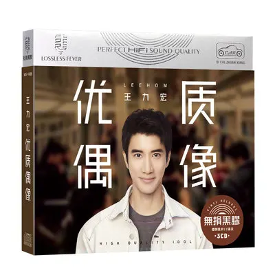 Китайский музыкальный CD диск, китайская поп музыкальная песня, мужской певец Ван Леем, Коллекция альбомов 12 см, виниловые записи, 3 CD набора
Китайский музыкальный CD диск, китайская поп музыкальная песня, мужской певец Ван Леем, Коллекция альбомов 12 см, виниловые записи, 3 CD набора