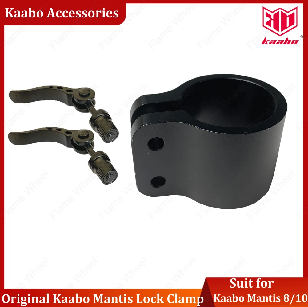 Official Kaabo Accessories Original Locking Clamp Spare Part for Kaabo Mantis 8 Kaabo Mantis 9 Electric Scooter
Official Kaabo Accessories Original Locking Clamp Spare Part for Kaabo Mantis 8 Kaabo Mantis 9 Electric Scooter