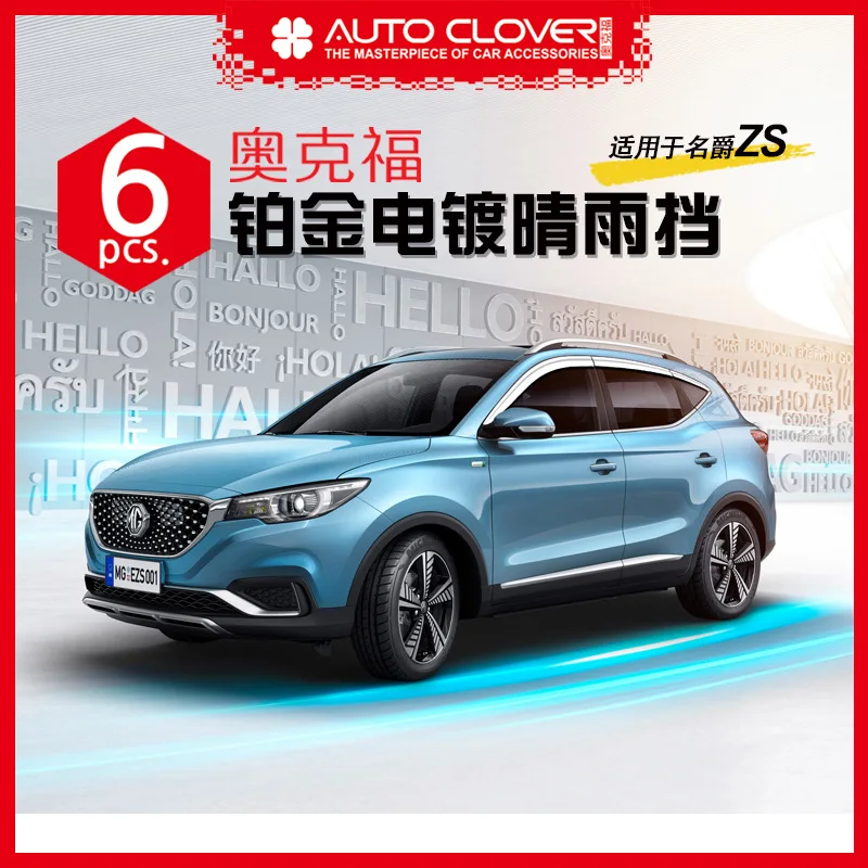 Chrome door visor side window deflector shade sun rain shield silver trips eaves for Mg ZS
Chrome door visor side window deflector shade sun rain shield silver trips eaves for Mg ZS