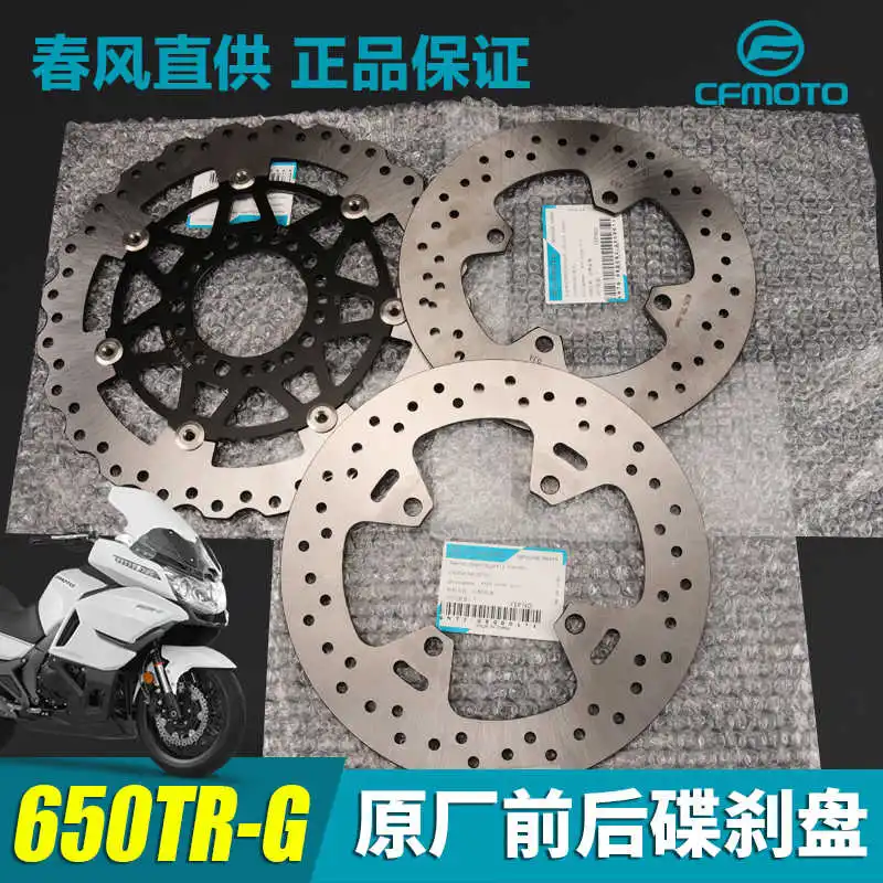 for Cfmoto Motorcycle Guobin Guosi New Cf650tr-g Front and Rear Wheel Brake Disc Abs Brake Disc Accessories
for Cfmoto Motorcycle Guobin Guosi New Cf650tr-g Front and Rear Wheel Brake Disc Abs Brake Disc Accessories