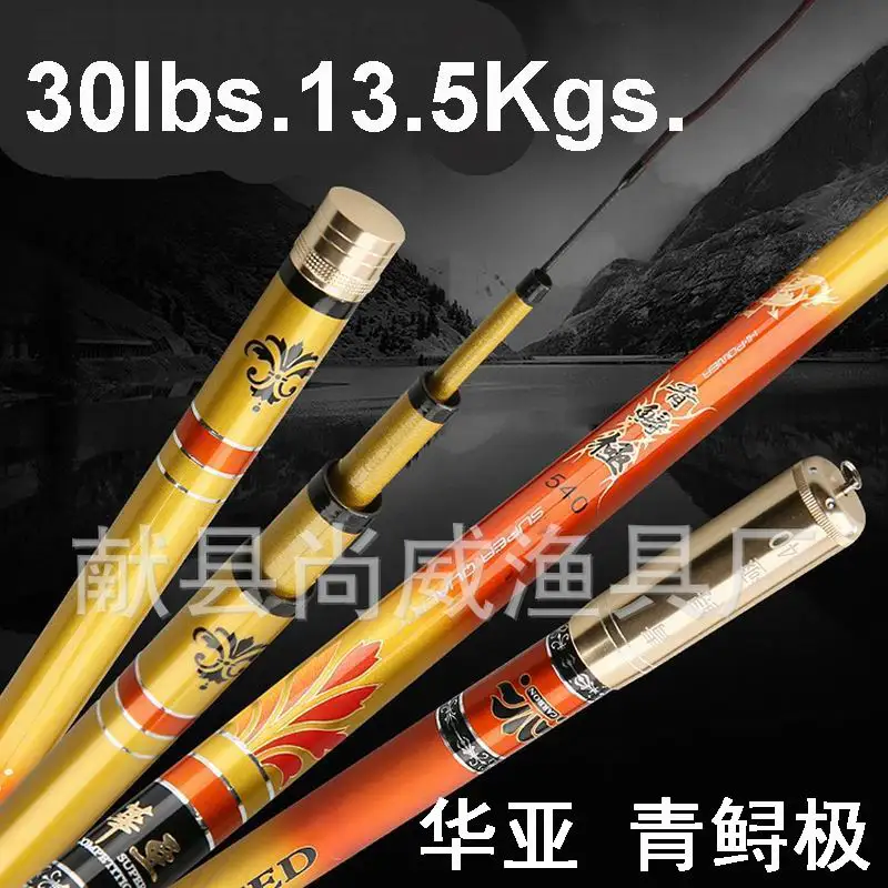 ZZ111 HWAYA Gold Cane Big Fish Telescopic Fishing Rod Superhard 8 Ply 46T High Carbon Fiber 4.5m 6.3m 7.2m
ZZ111 HWAYA Gold Cane Big Fish Telescopic Fishing Rod Superhard 8 Ply 46T High Carbon Fiber 4.5m 6.3m 7.2m