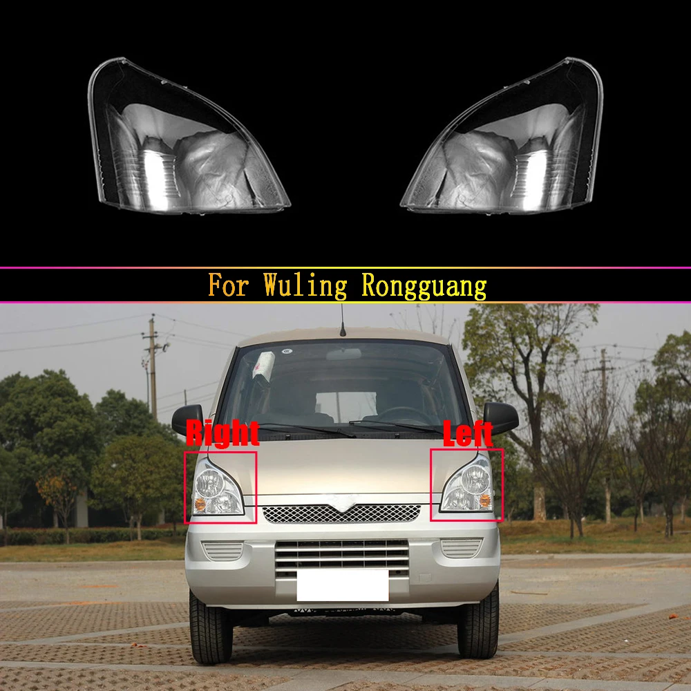 Крышка передней фары автомобиля для Wuling Rongguang, Налобные фонари, прозрачные абажуры, светильник ильник, стеклянная крышка для объектива
Крышка передней фары автомобиля для Wuling Rongguang, Налобные фонари, прозрачные абажуры, светильник ильник, стеклянная крышка для объектива