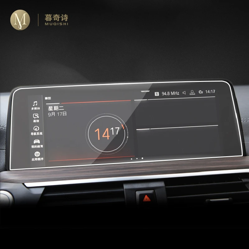 Для BMW G01 ix3 2021-2022 панель приборной панели пленка цифровая кабина защита от царапин навигационное стекло аксессуары для салона автомобиля
Для BMW G01 ix3 2021-2022 панель приборной панели пленка цифровая кабина защита от царапин навигационное стекло аксессуары для салона автомобиля
