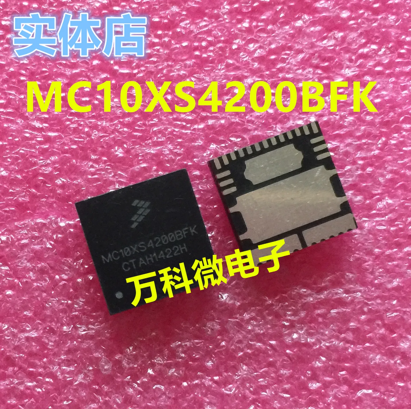 new10piece MC10XS4200BFK MC33982CPNA MC33888APNB MC13233C MC10XS3412CH CSD95490MC CSD95491Q5MC MC33887PFK ER56600.2W18 M20A7V
new10piece MC10XS4200BFK MC33982CPNA MC33888APNB MC13233C MC10XS3412CH CSD95490MC CSD95491Q5MC MC33887PFK ER56600.2W18 M20A7V