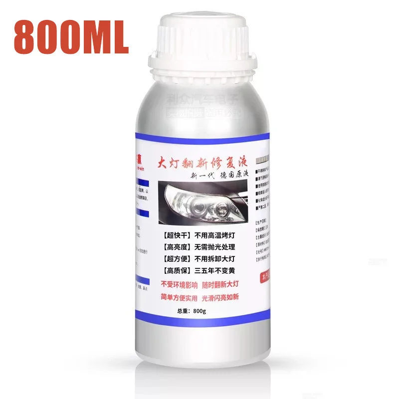 800ML Car Headlight Repair Fluid Headlight Polishing Restoration Chemical Polishing The Headlights
800ML Car Headlight Repair Fluid Headlight Polishing Restoration Chemical Polishing The Headlights