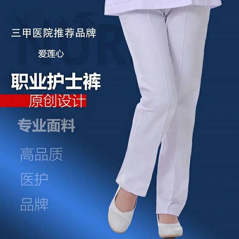 Nurse's trousers white autumn/winter wear thickened thin elastic waist size nurse's working pants-2019 ALX
Nurse's trousers white autumn/winter wear thickened thin elastic waist size nurse's working pants-2019 ALX