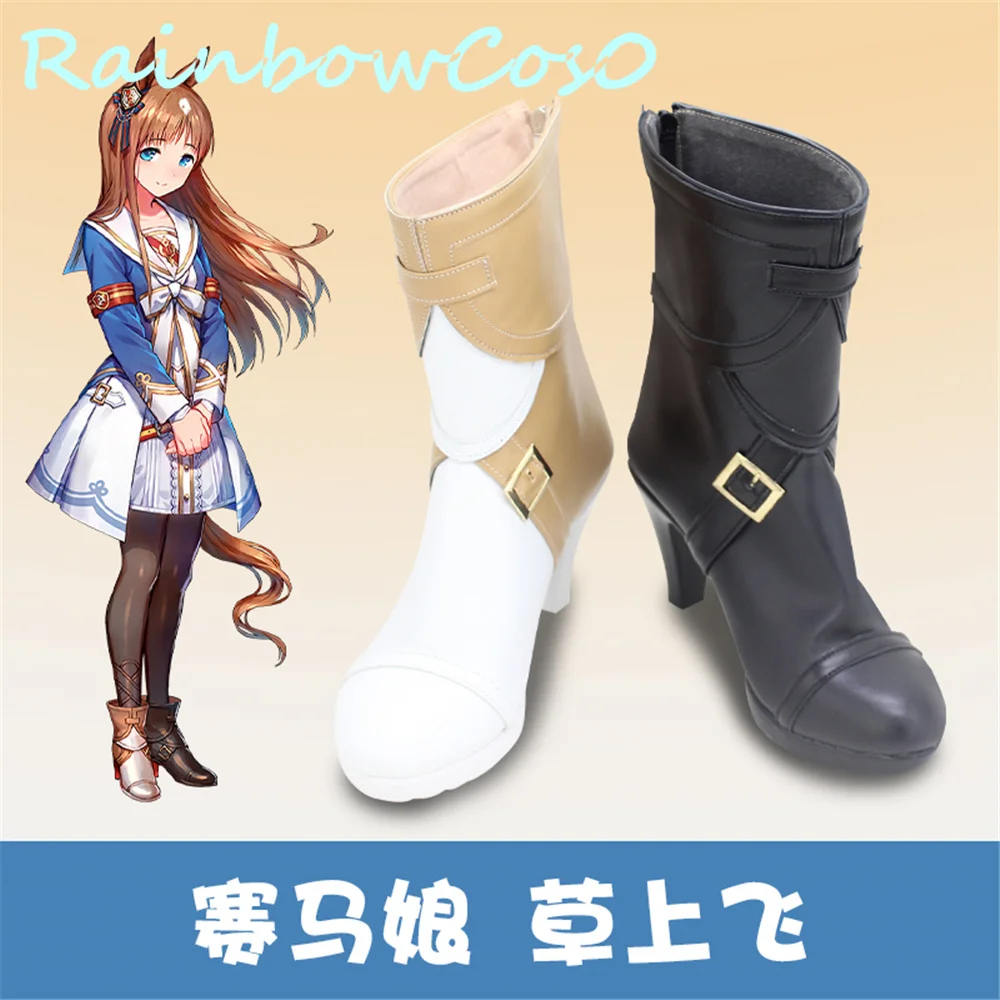 Pretty Derby Umamusume Grass Wonder Обувь для косплея Сапоги Рождественская игра Аниме Хэллоуин W1702
Pretty Derby Umamusume Grass Wonder Обувь для косплея Сапоги Рождественская игра Аниме Хэллоуин W1702