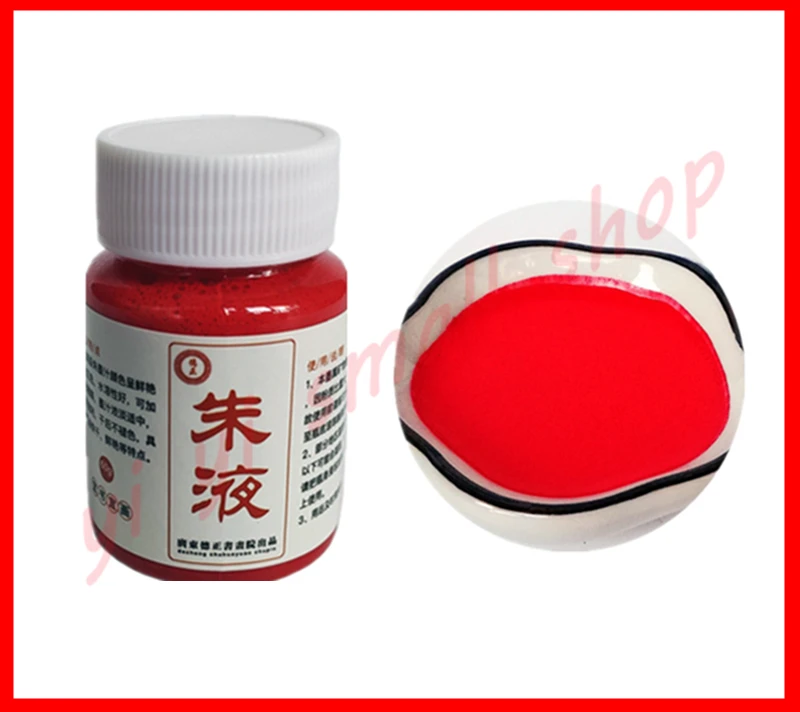 Специально для Taoist картины заклинания, 60 г, Taoist красные чернила, Zhu ye, чистые натуральные минералы, буддистское Писание копировальные принадлежности
Специально для Taoist картины заклинания, 60 г, Taoist красные чернила, Zhu ye, чистые натуральные минералы, буддистское Писание копировальные принадлежности