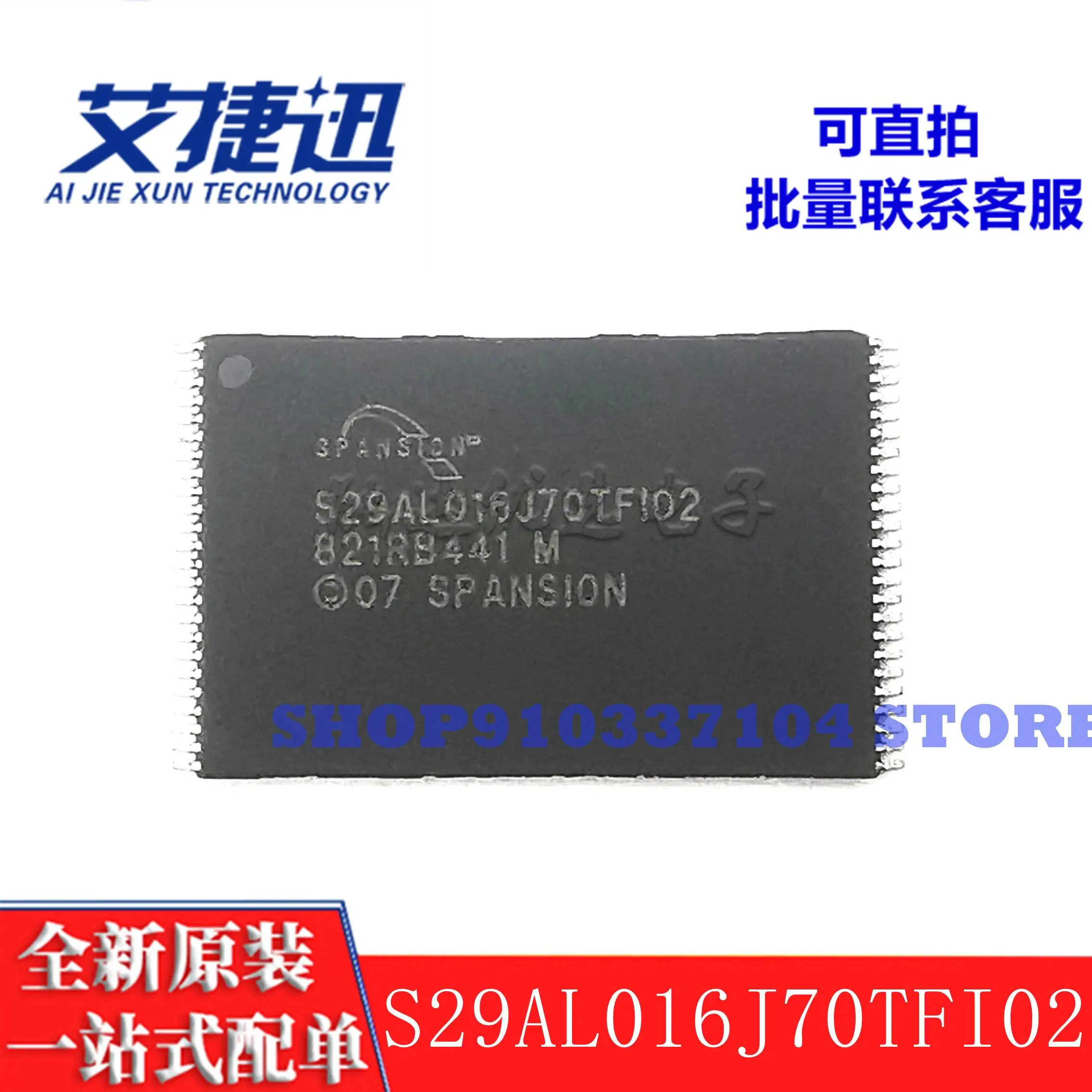5pcs/lot S29AL016J70TFI02 S29AL016J70TF102 TSSOP48 Flash memory IC chip new and original
5pcs/lot S29AL016J70TFI02 S29AL016J70TF102 TSSOP48 Flash memory IC chip new and original
