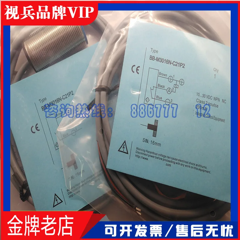 Original New 100% proximity switch BB-M3016N-C21P2 BB-M3016P-C26P2 plug-in sensor
Original New 100% proximity switch BB-M3016N-C21P2 BB-M3016P-C26P2 plug-in sensor