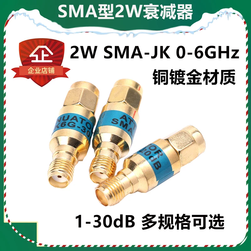 2 Вт 0-6 ГГц аттенюатор SMA аттенюатор RF Фиксированный аттенюатор 30dB аттенюатор
2 Вт 0-6 ГГц аттенюатор SMA аттенюатор RF Фиксированный аттенюатор 30dB аттенюатор