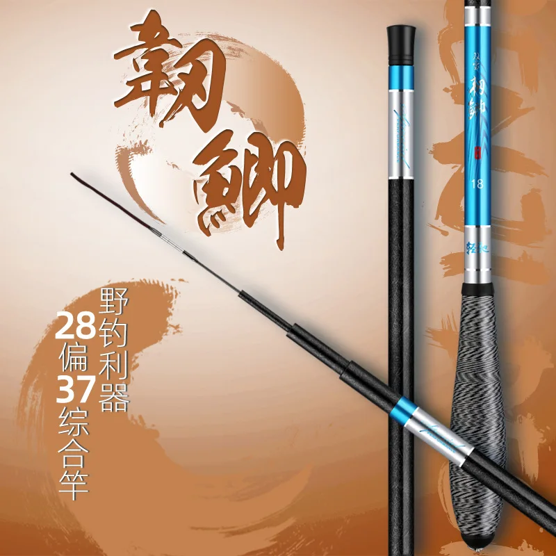 28-37 tune carp fishing rod carbon taiwan fishing rod Wild fishing rod Light and flexible 4.5m rod only 87g
28-37 tune carp fishing rod carbon taiwan fishing rod Wild fishing rod Light and flexible 4.5m rod only 87g