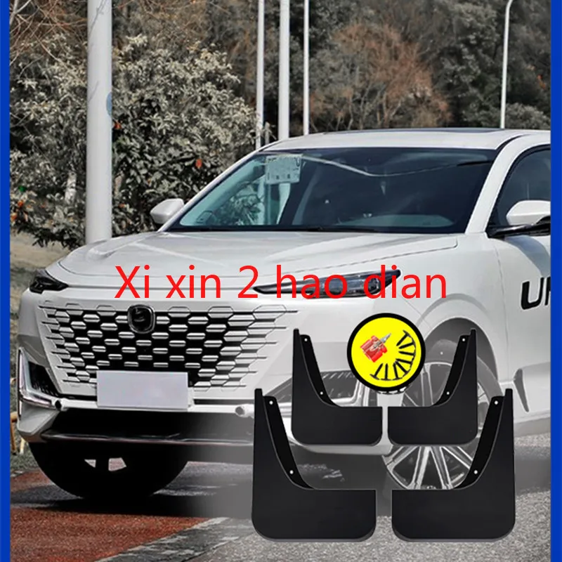 For Changan UNI-K Mudguard Modification Special Free Punch Wheel Mudguard Auto Parts
For Changan UNI-K Mudguard Modification Special Free Punch Wheel Mudguard Auto Parts