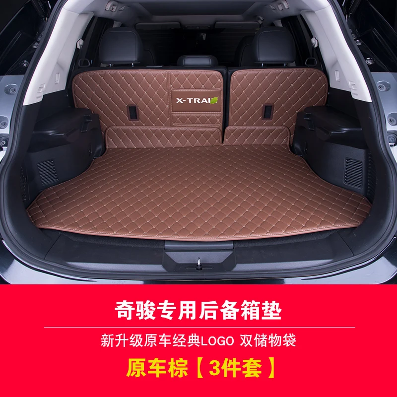 car trunk mat For Nissan X-Trail 2015 - 2017 2018 2019 2020 Cargo Liner Interior Accessories Carpet car styling Foot Trunk mat
car trunk mat For Nissan X-Trail 2015 - 2017 2018 2019 2020 Cargo Liner Interior Accessories Carpet car styling Foot Trunk mat