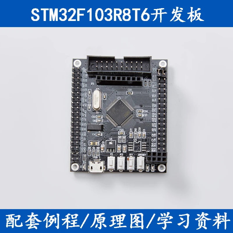 Плата разработки STM32, системная плата STM32 Core, минимальная системная плата STM32F103R8T6
Плата разработки STM32, системная плата STM32 Core, минимальная системная плата STM32F103R8T6
