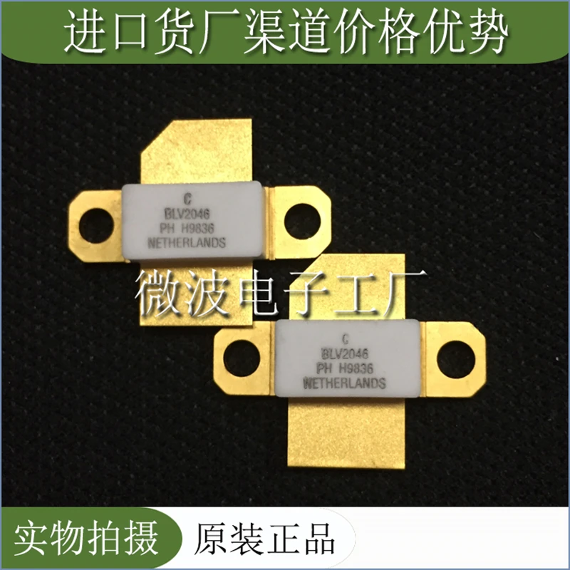 BLV2046 SMD RF tube High Frequency tube Power amplification module
BLV2046 SMD RF tube High Frequency tube Power amplification module