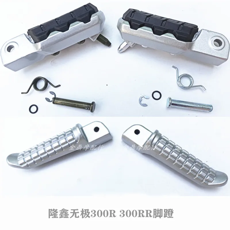 Motorcycle Original Foot Pedal Footrest for Loncin Voge 300r 300rr Lx300gs-b
Motorcycle Original Foot Pedal Footrest for Loncin Voge 300r 300rr Lx300gs-b