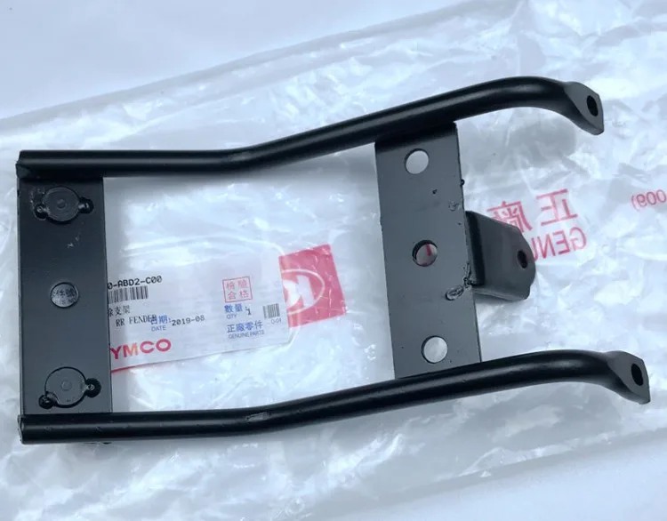 Motorcycle Rear Mud Plate Bracket Soil Removal Tail Lamp for Kymco Xciting Ct250 300 S400
Motorcycle Rear Mud Plate Bracket Soil Removal Tail Lamp for Kymco Xciting Ct250 300 S400