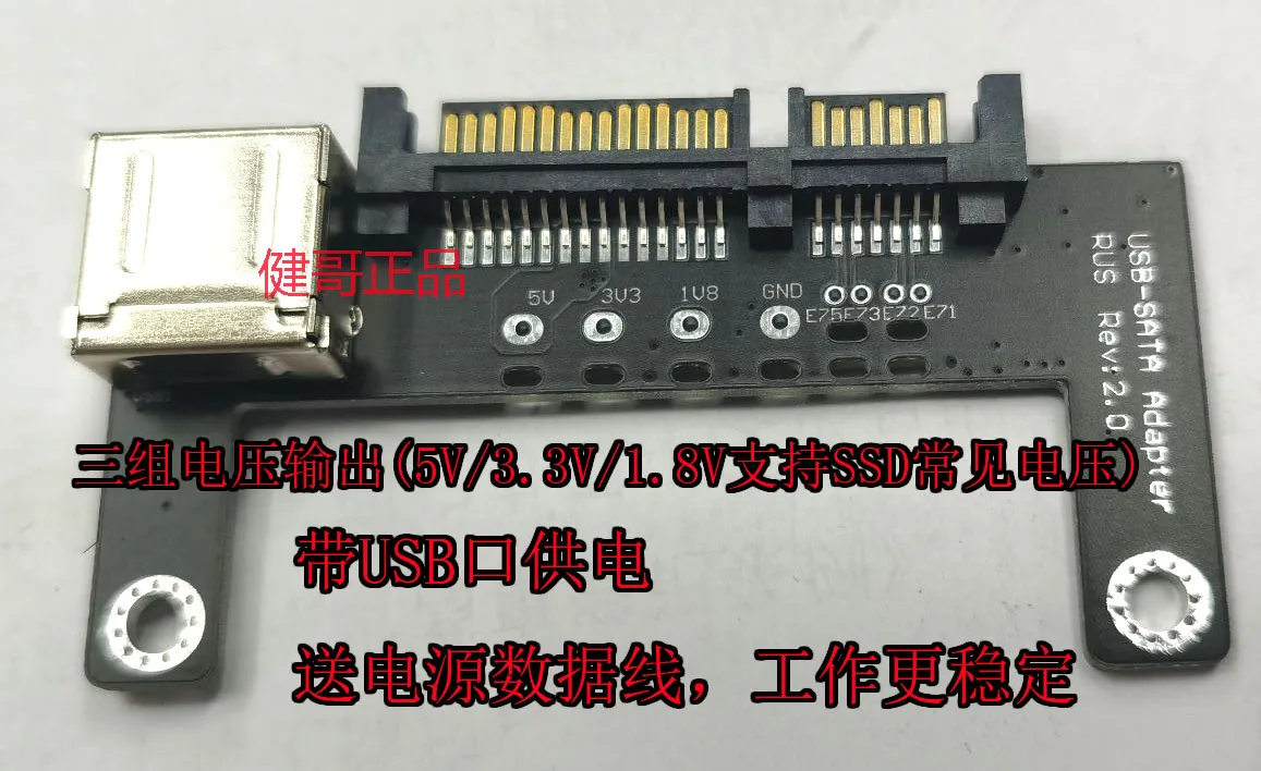 USB to SATA Flyboard Three Groups of Voltage 5v3.3v1.8v Can Be Used for the New Encryption Disk Compatible with SSD
USB to SATA Flyboard Three Groups of Voltage 5v3.3v1.8v Can Be Used for the New Encryption Disk Compatible with SSD