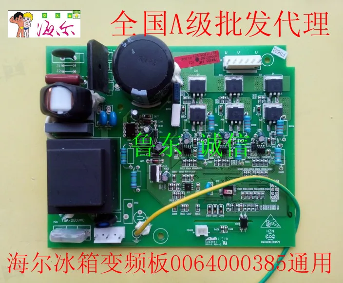 Haier refrigerator inverter board main control board display panel 0385 genuine original for inverter refrigerator!
Haier refrigerator inverter board main control board display panel 0385 genuine original for inverter refrigerator!