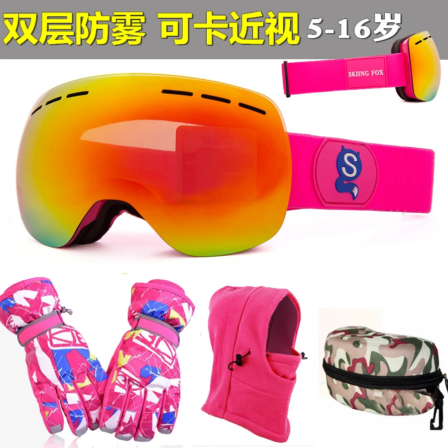 Children's Ski Goggles Double-Layer Anti-Fog KOCA Eye Protection Glasses Gloves Mask Glasses Case
Children's Ski Goggles Double-Layer Anti-Fog KOCA Eye Protection Glasses Gloves Mask Glasses Case