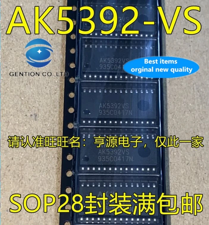2PCS AK5392VS AK5392-VS integration SOP28 foot-double row 28 feet IC table in stock 100% new and original
2PCS AK5392VS AK5392-VS integration SOP28 foot-double row 28 feet IC table in stock 100% new and original