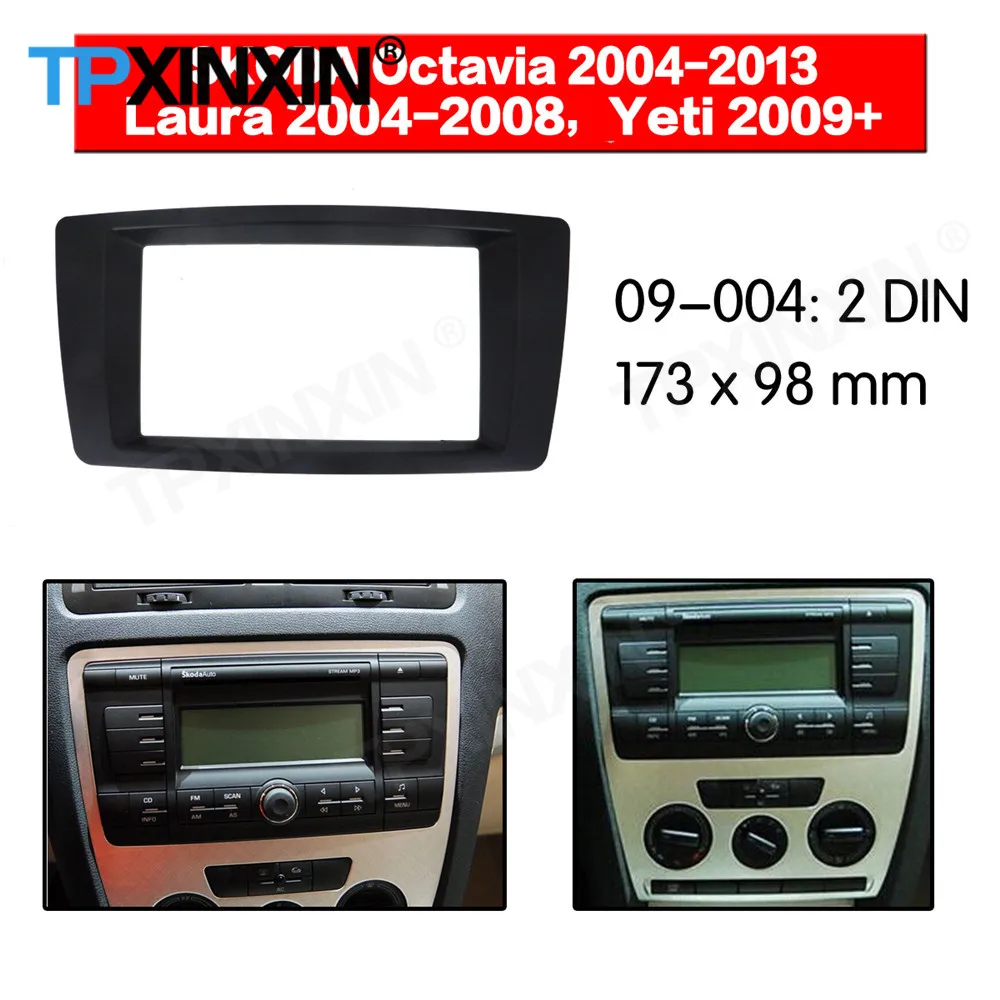 2 DIN Car DVD Player Frame For KODA OCTAVIA 2003 2004 2005 2006 2007 2008 2009 2010 2011 2012 Radio Multimedia Fitting Fascia
2 DIN Car DVD Player Frame For KODA OCTAVIA 2003 2004 2005 2006 2007 2008 2009 2010 2011 2012 Radio Multimedia Fitting Fascia