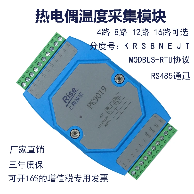 Multi Channel Thermocouple Acquisition Input Reading Monitoring Module Temperature Acquisition Modbus Protocol K E T
Multi Channel Thermocouple Acquisition Input Reading Monitoring Module Temperature Acquisition Modbus Protocol K E T