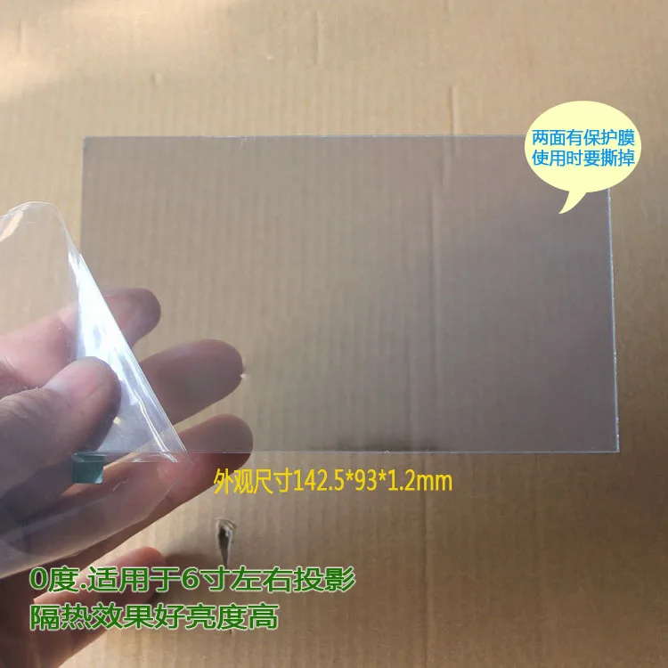 DIY Projector Projection Accessories Heat Insulation Film High Light Transmission Heat Insulation Glass
DIY Projector Projection Accessories Heat Insulation Film High Light Transmission Heat Insulation Glass